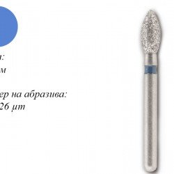 Капковиден среден диамантен накрайник 830 023 Капковиден среден диамантен накрайник 830 023