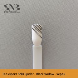 Гел ефект Spider - Black Widow - черен 5 мл Гел ефект Spider - Black Widow - черен 5 мл