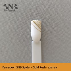 Гел ефект Spider - Gold Rush - златен 5 мл Гел ефект Spider - Gold Rush - златен 5 мл