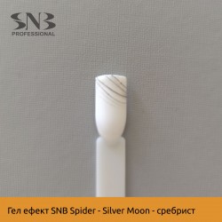 Гел ефект Spider - Silver Moon - сребрист 5 мл Гел ефект Spider - Silver Moon - сребрист 5 мл